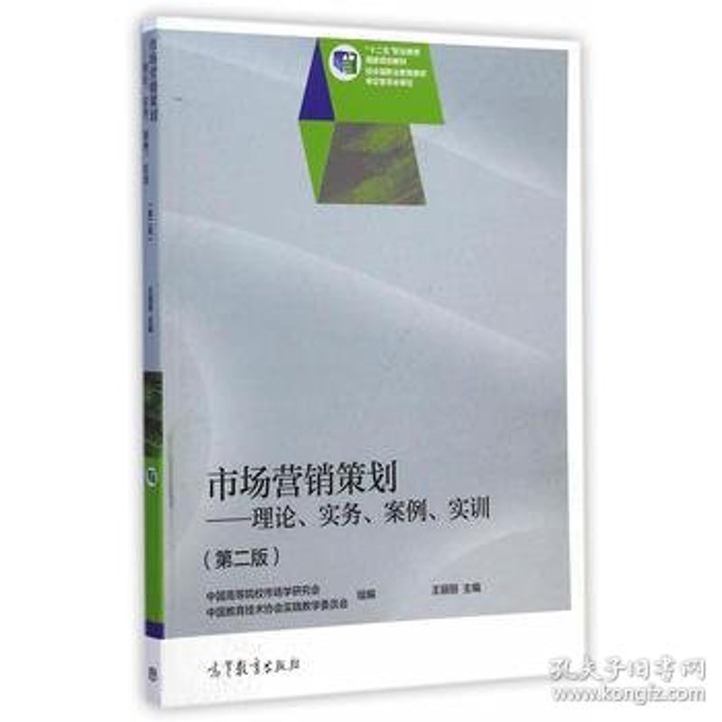案例解读:如何通过专业咨询提升企业竞争力